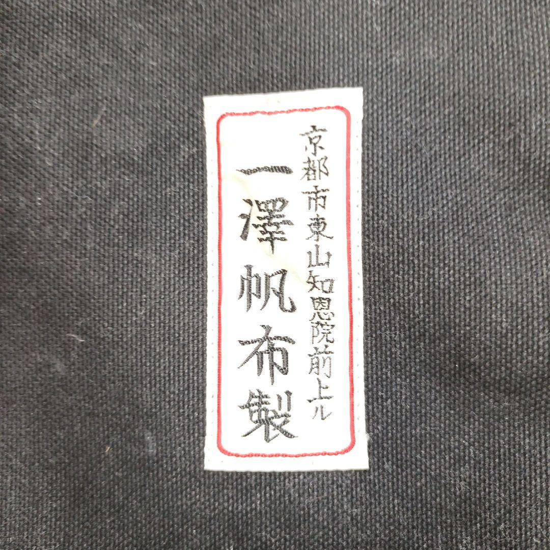 matsu jun　3色セット