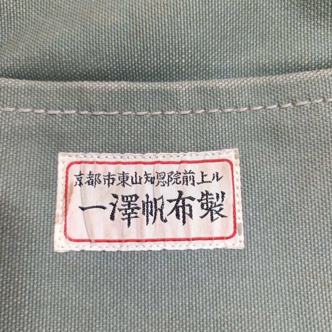 matsu jun　3色セット