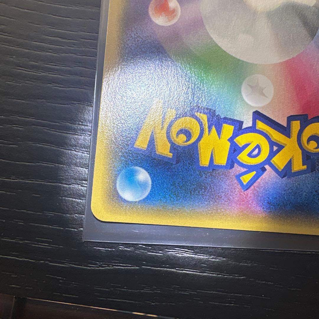 じゃくてんほけん UR XY5 ガイアボルケーノ 080/070