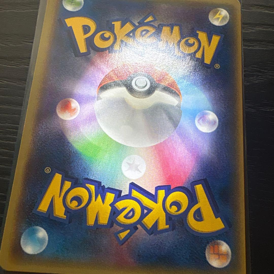 じゃくてんほけん UR XY5 ガイアボルケーノ 080/070