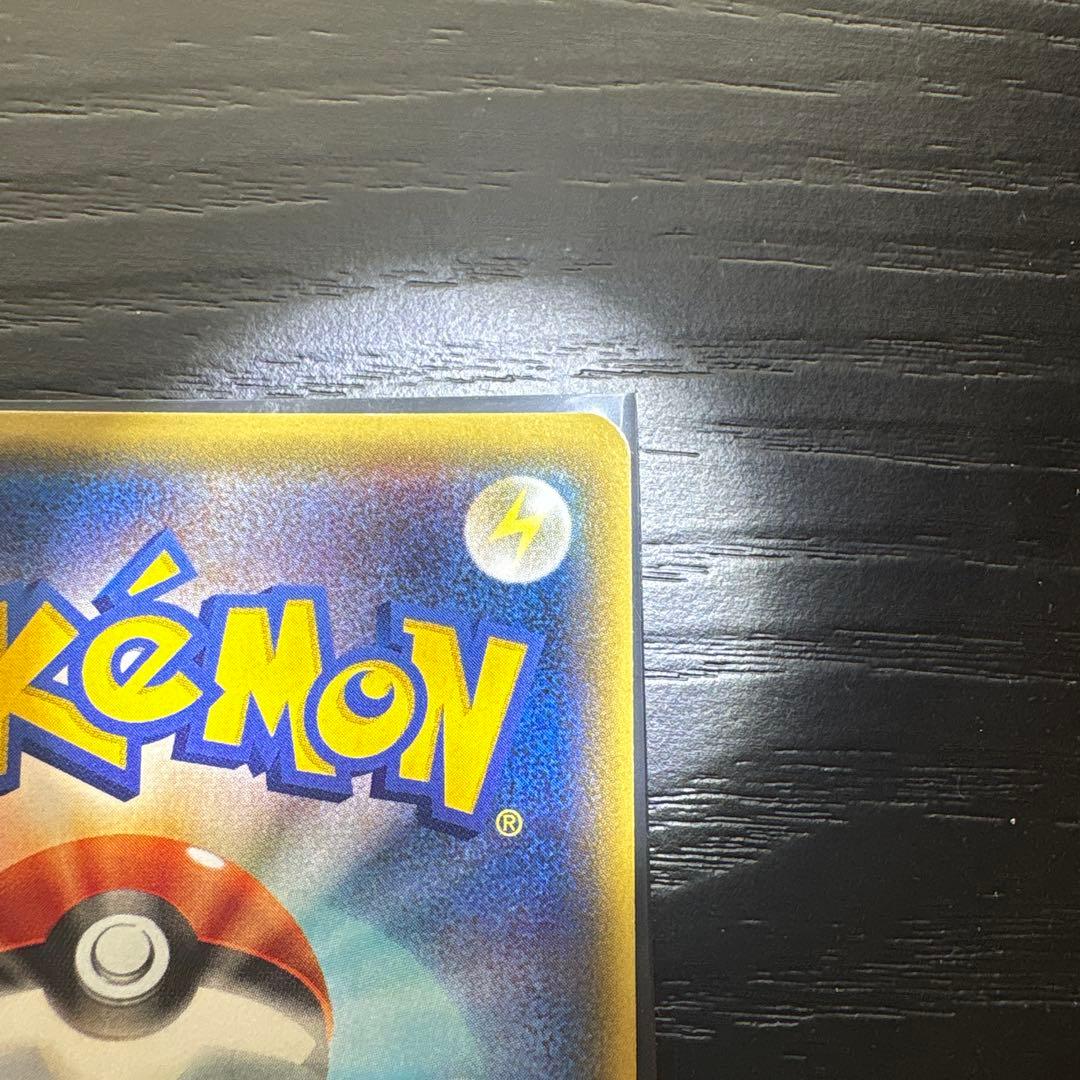 じゃくてんほけん UR XY5 ガイアボルケーノ 080/070