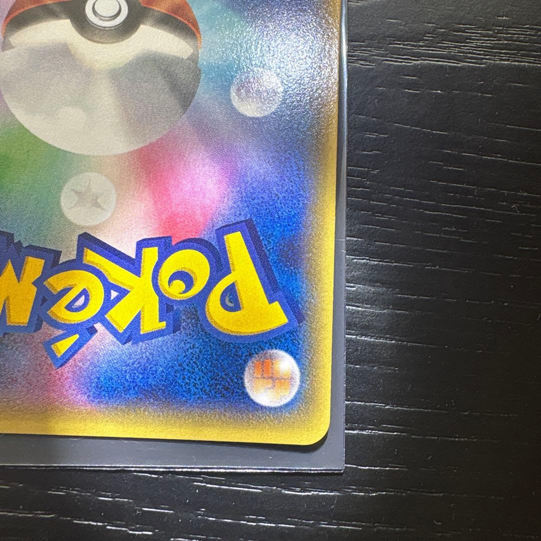 じゃくてんほけん UR XY5 ガイアボルケーノ 080/070