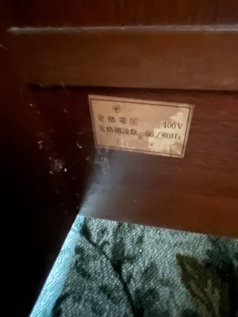 マルニ カウンターテーブル 食器棚 サイドボード インテリア アンティーク