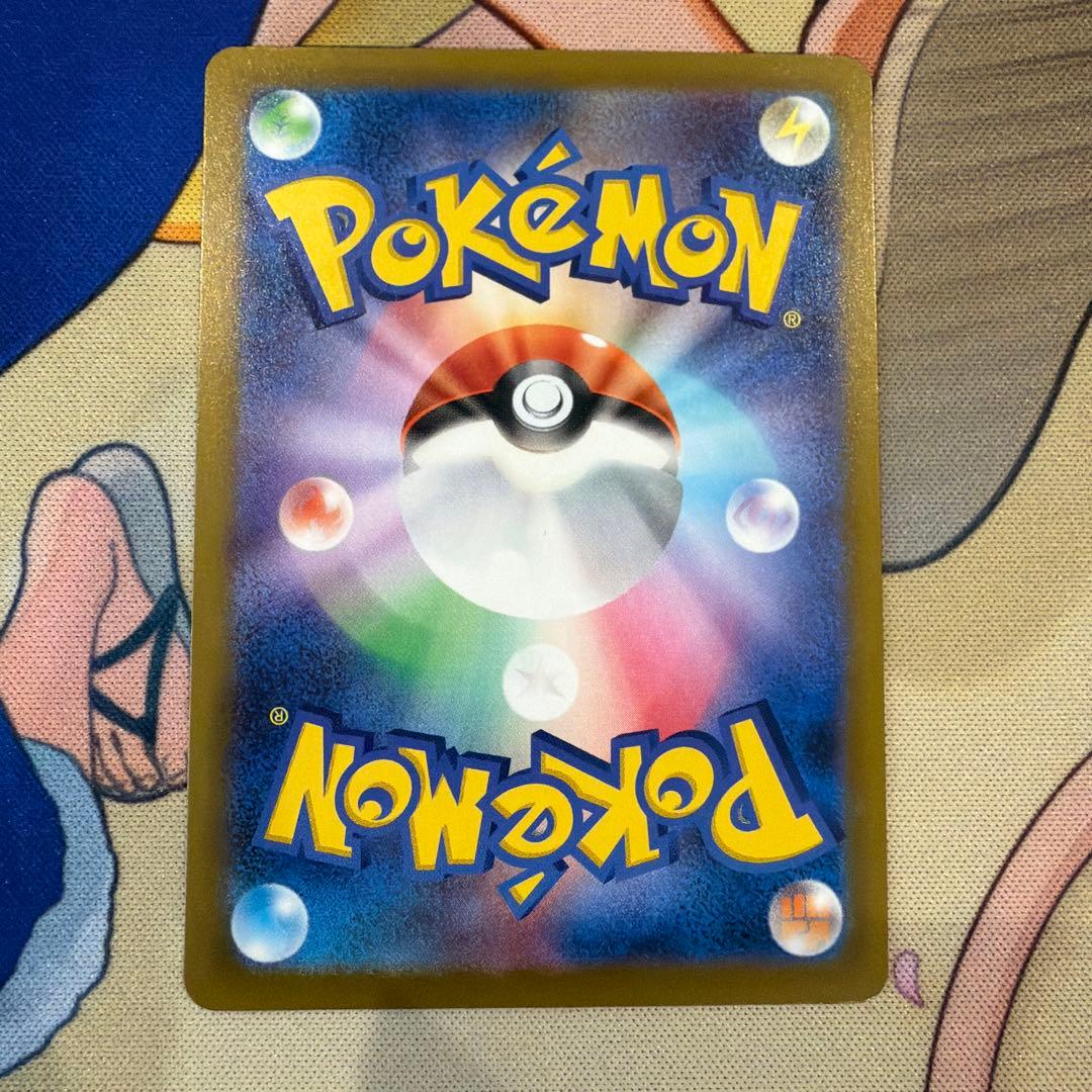 メガゲンガーex ピカチュウex メガカイリュウex sar メガドリーム　3枚