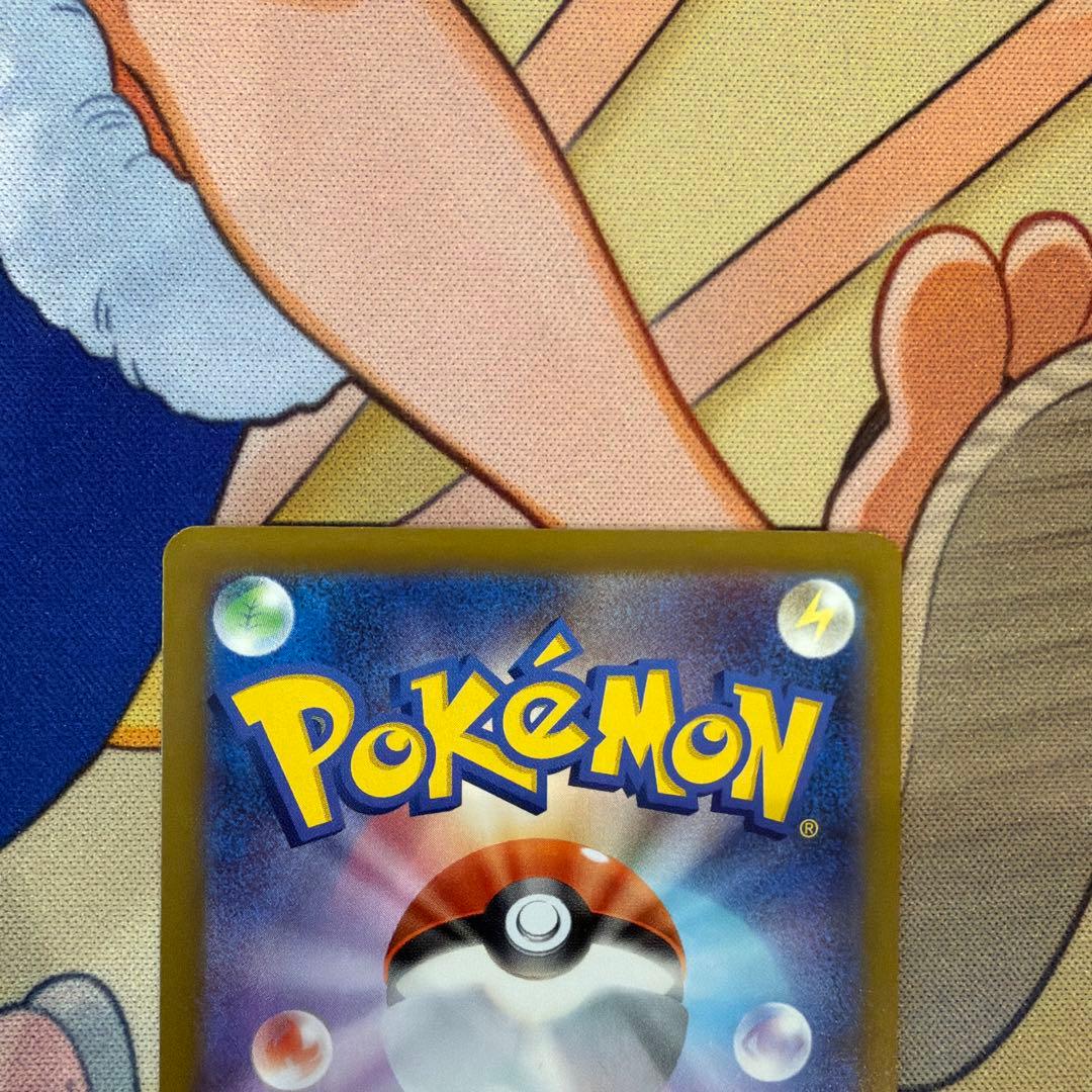 メガゲンガーex ピカチュウex メガカイリュウex sar メガドリーム　3枚