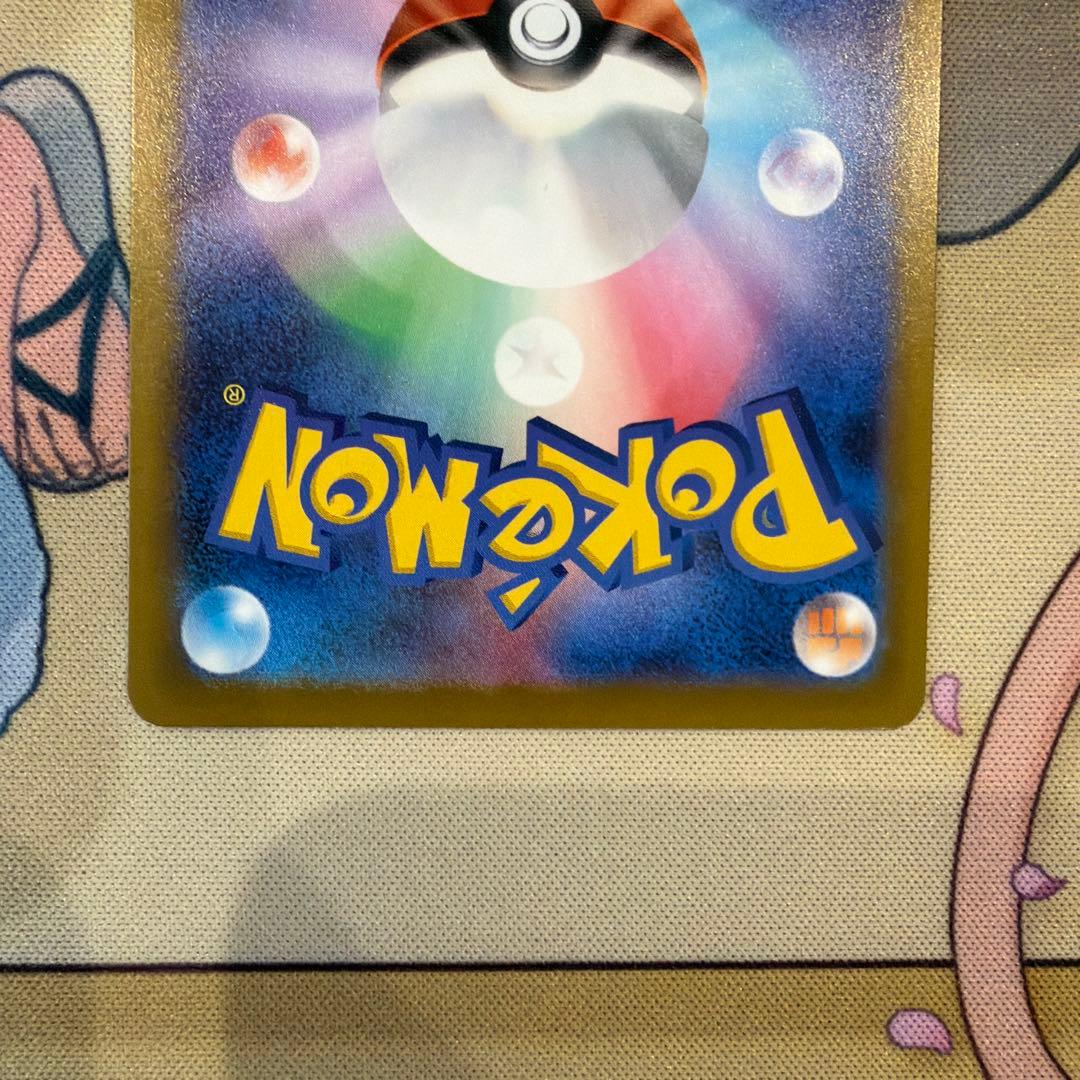 メガゲンガーex ピカチュウex メガカイリュウex sar メガドリーム　3枚