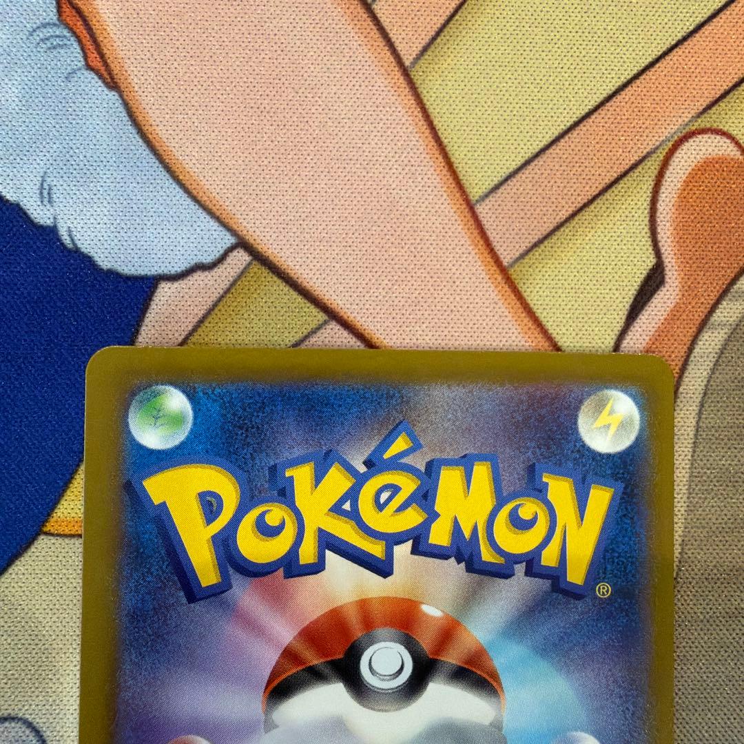 メガゲンガーex ピカチュウex メガカイリュウex sar メガドリーム　3枚