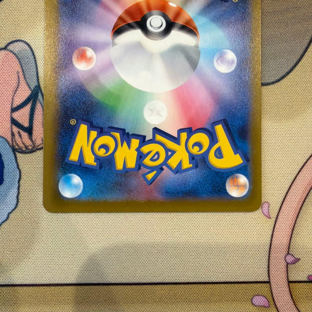 メガゲンガーex ピカチュウex メガカイリュウex sar メガドリーム　3枚