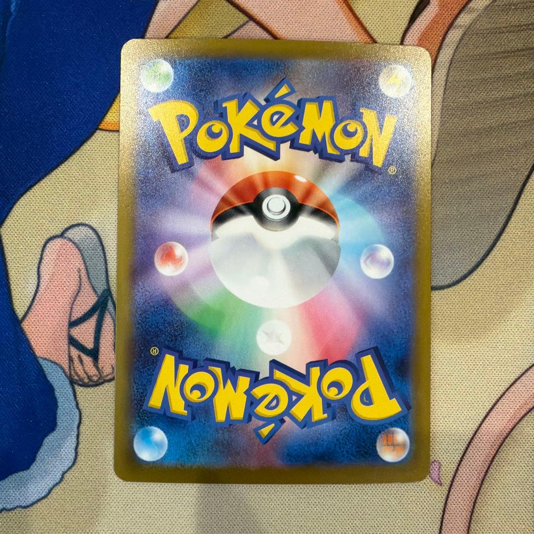 メガゲンガーex ピカチュウex メガカイリュウex sar メガドリーム　3枚