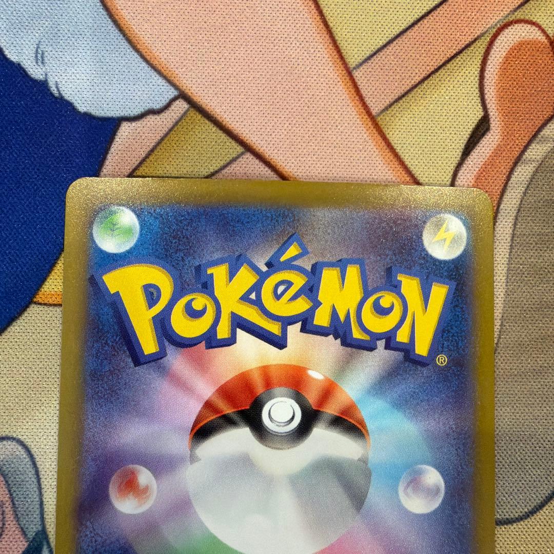 メガゲンガーex ピカチュウex メガカイリュウex sar メガドリーム　3枚