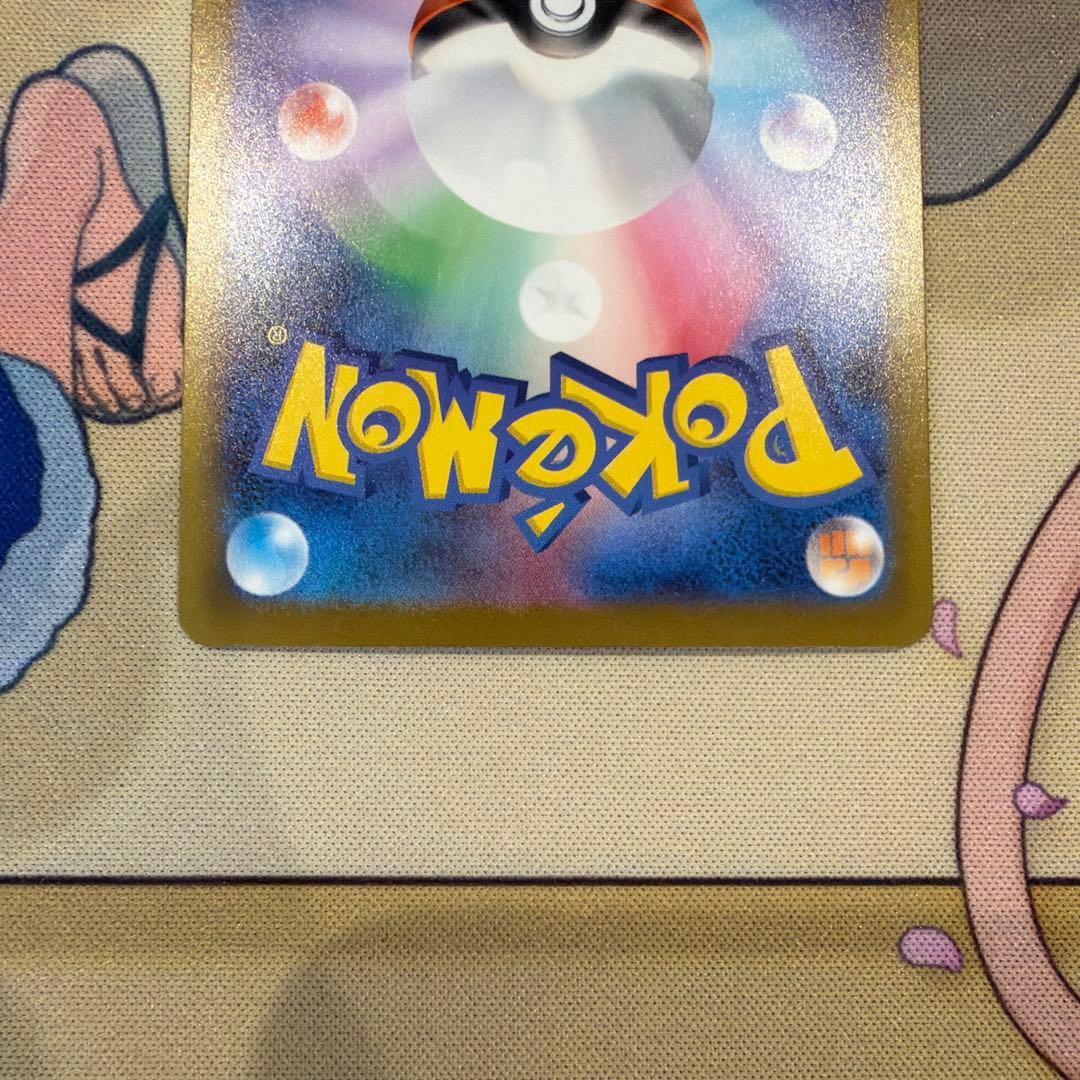 メガゲンガーex ピカチュウex メガカイリュウex sar メガドリーム　3枚