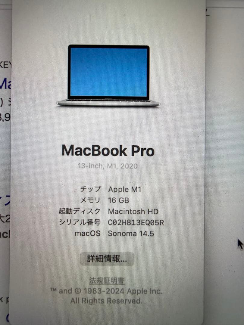 お*ー様 MacBook Pro 2020 AppleM1 16GB