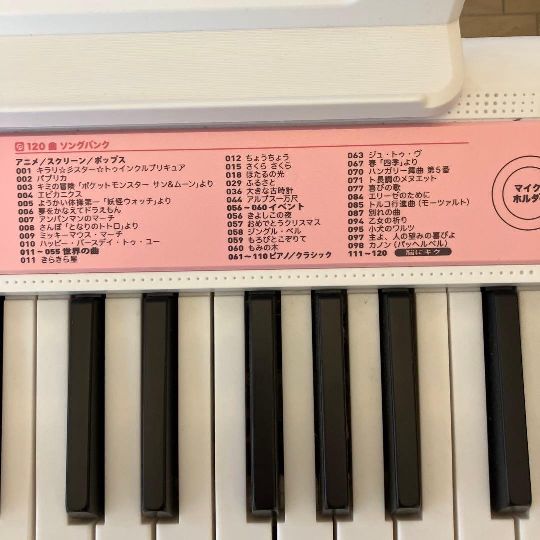カバー付き★CASIO(カシオ) 61鍵盤 電子キーボード LK-312 ピンク