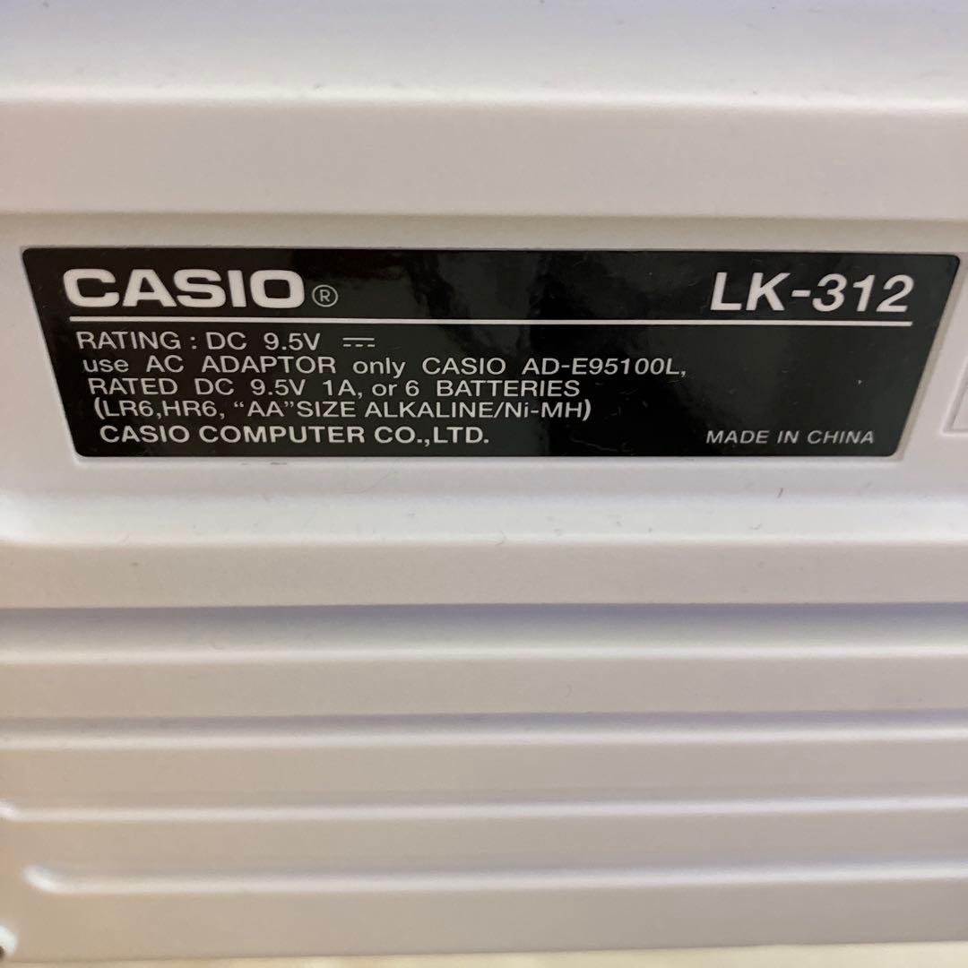 カバー付き★CASIO(カシオ) 61鍵盤 電子キーボード LK-312 ピンク