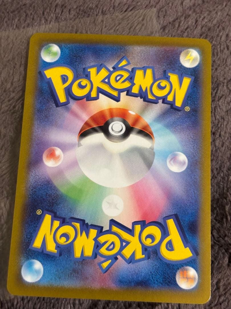 まさぴ　ナンジャモ SAR SV4a シャイニートレジャーex