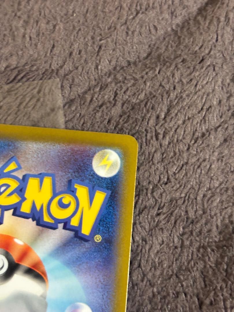 まさぴ　ナンジャモ SAR SV4a シャイニートレジャーex