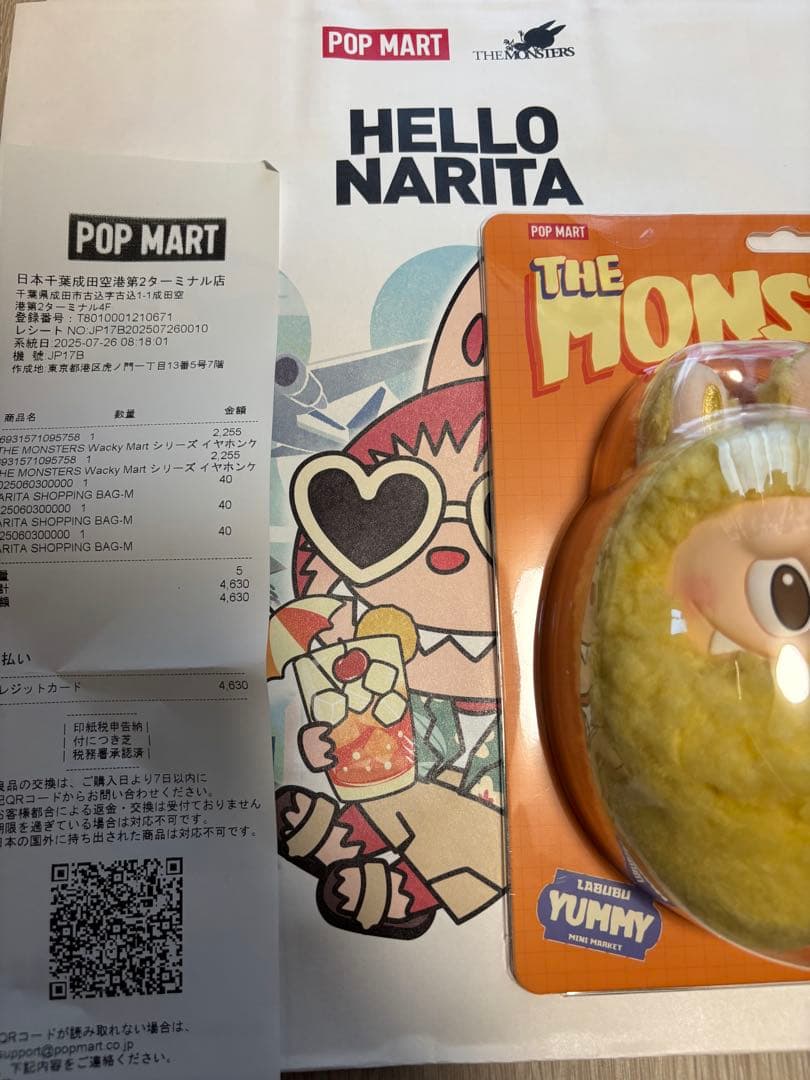 THE MONSTERS Wacky Mart エビフライ ラブブ 購入証明あり