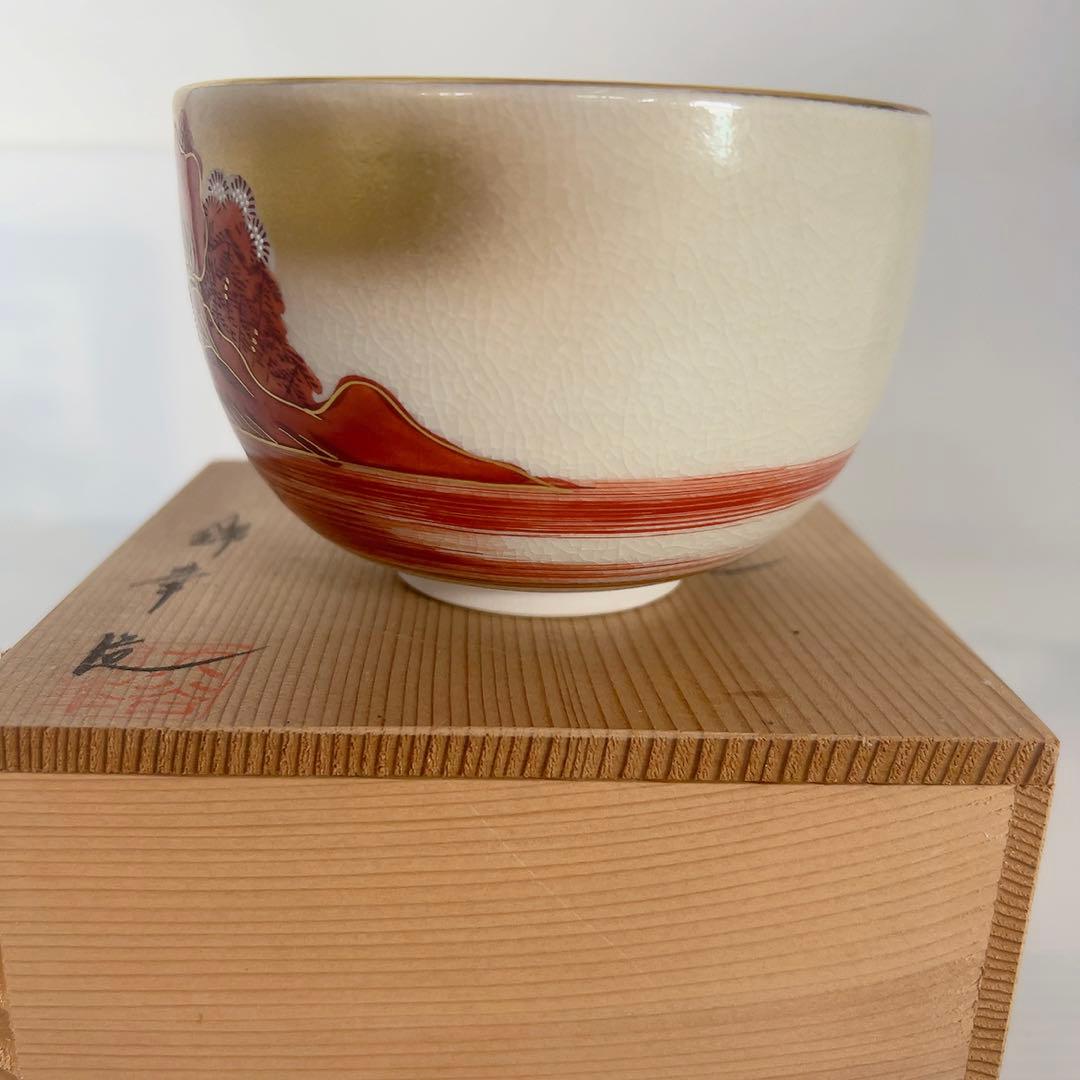 九谷極彩　中田錦峰　(中田智之) 永楽風　高堂本金錦絵　抹茶茶碗734