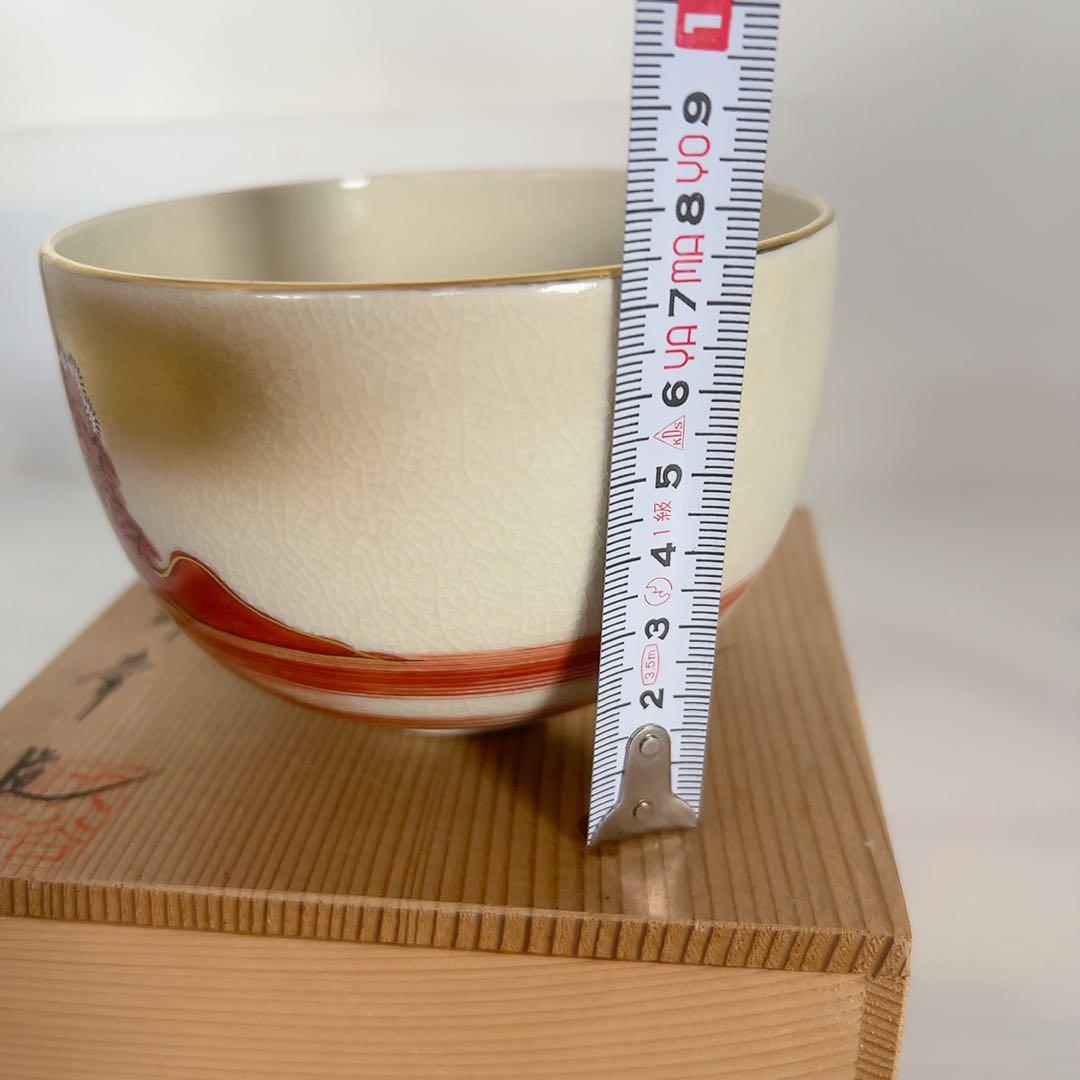 九谷極彩　中田錦峰　(中田智之) 永楽風　高堂本金錦絵　抹茶茶碗734