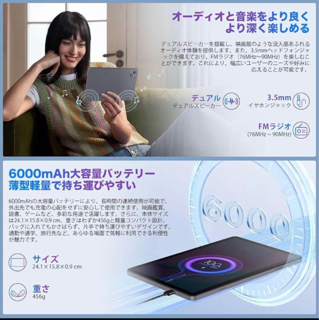 タブレット 10インチ 2025高性能モデル Android15 WiFiモデル