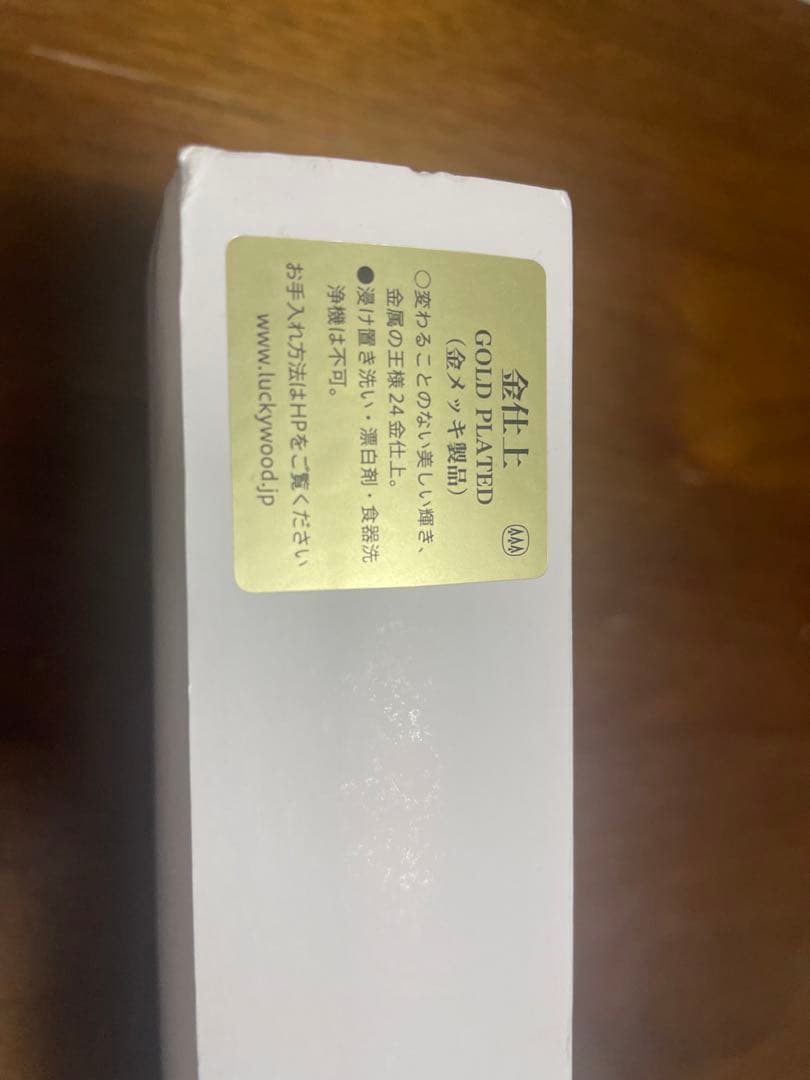 SUBARU スバル　非売品　ラッキーウッドスプーンフォークセット　24金メッキ