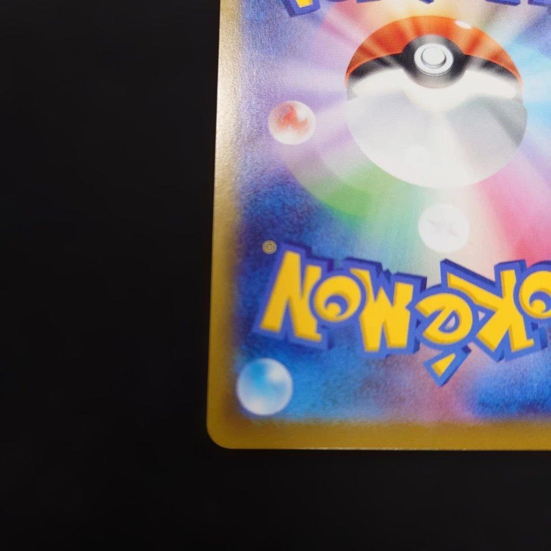 ポケカ メガジガルデex MUR M3 ムニキスゼロ