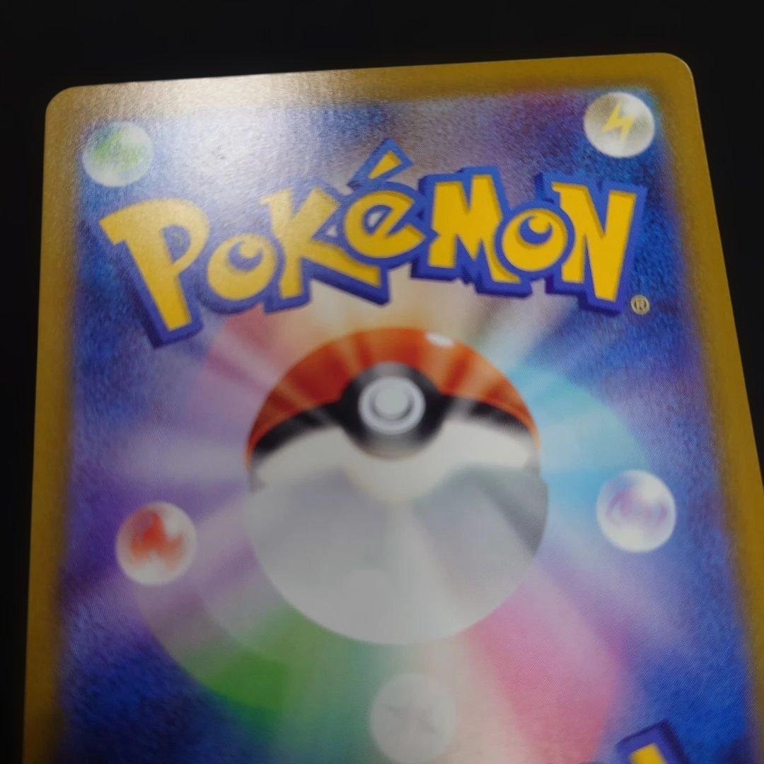 ポケカ メガジガルデex MUR M3 ムニキスゼロ