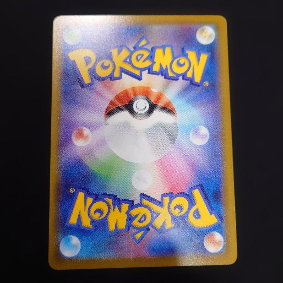 ポケカ メガジガルデex MUR M3 ムニキスゼロ