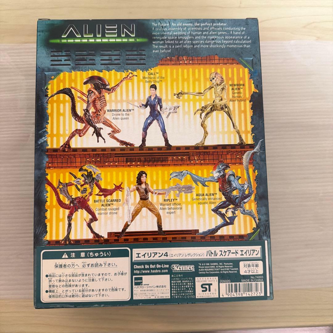 未開封 エイリアン4 フィギュア 2体セット