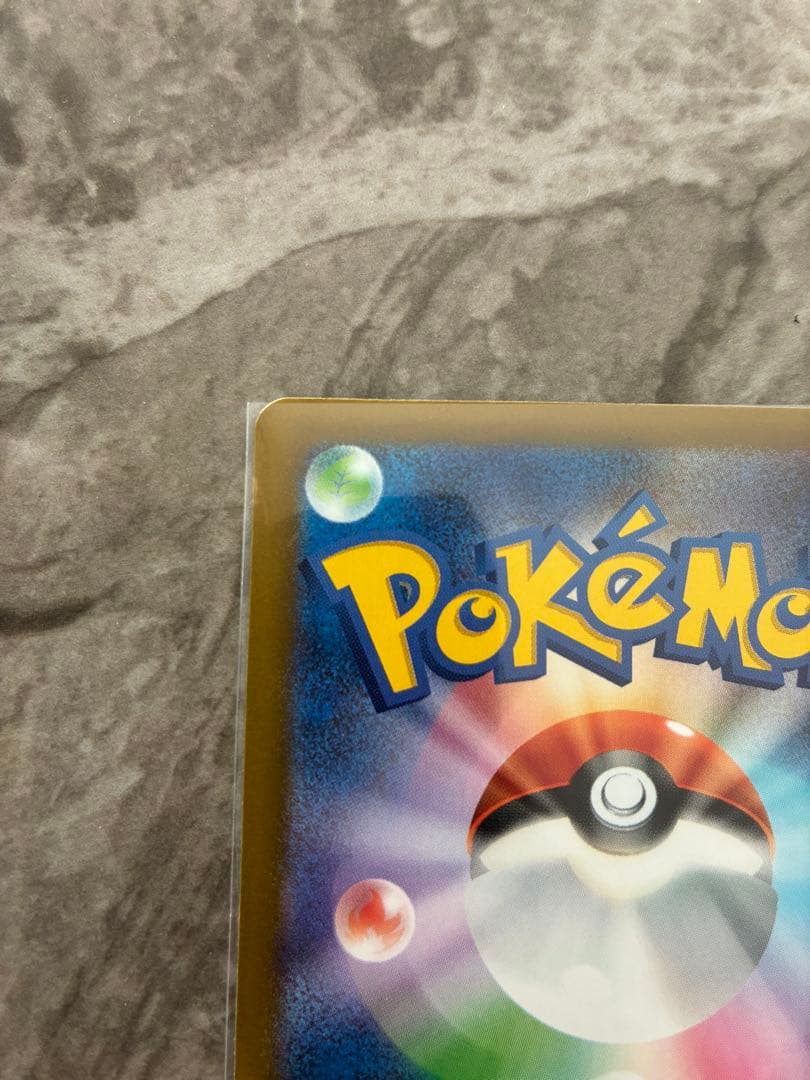 メガゲッコウガex 350HP SAR ポケモンカード