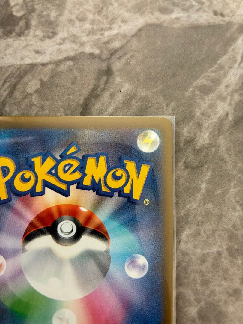 メガゲッコウガex 350HP SAR ポケモンカード
