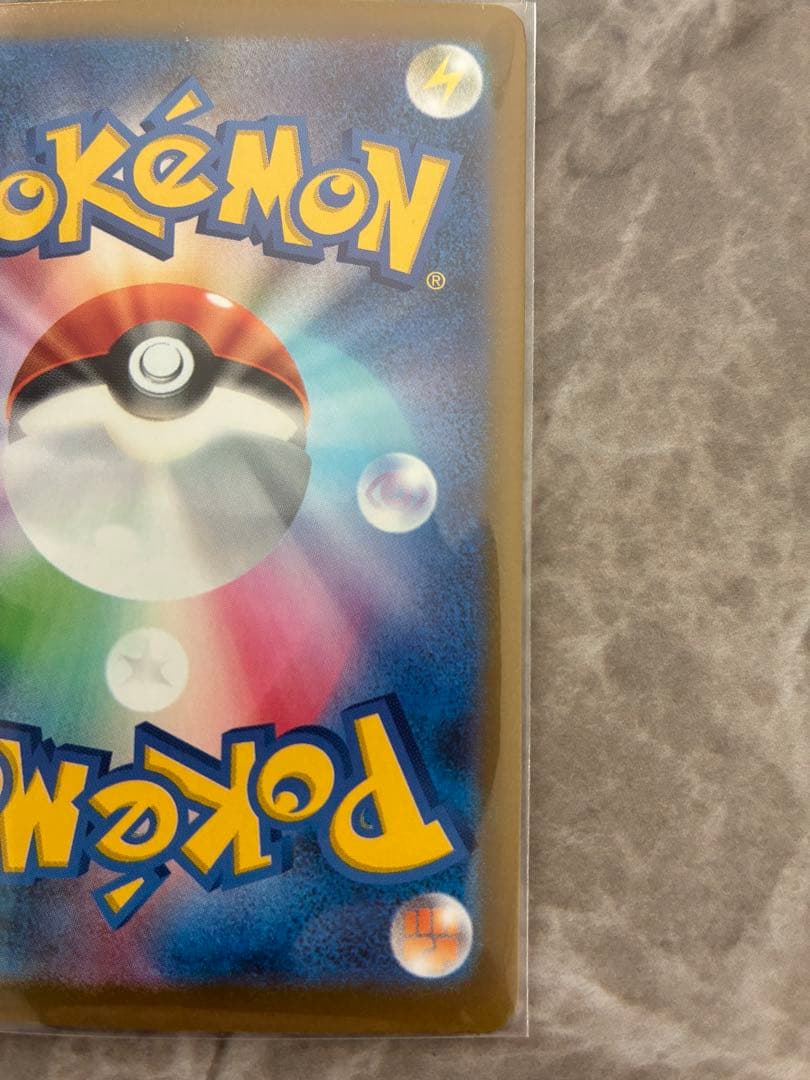 メガゲッコウガex 350HP SAR ポケモンカード