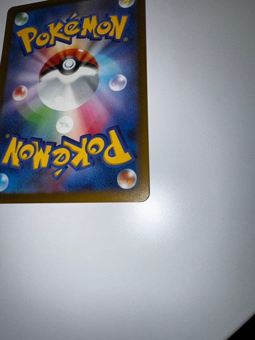 ゲンガーex HP350 トレーディングカード