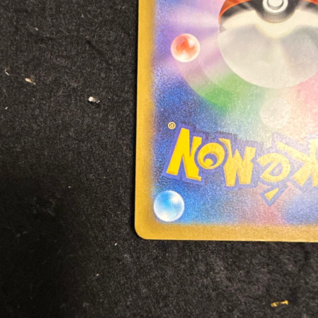 特価品！　ポケモンカード　メガゲンガーex sar megaドリーム ex