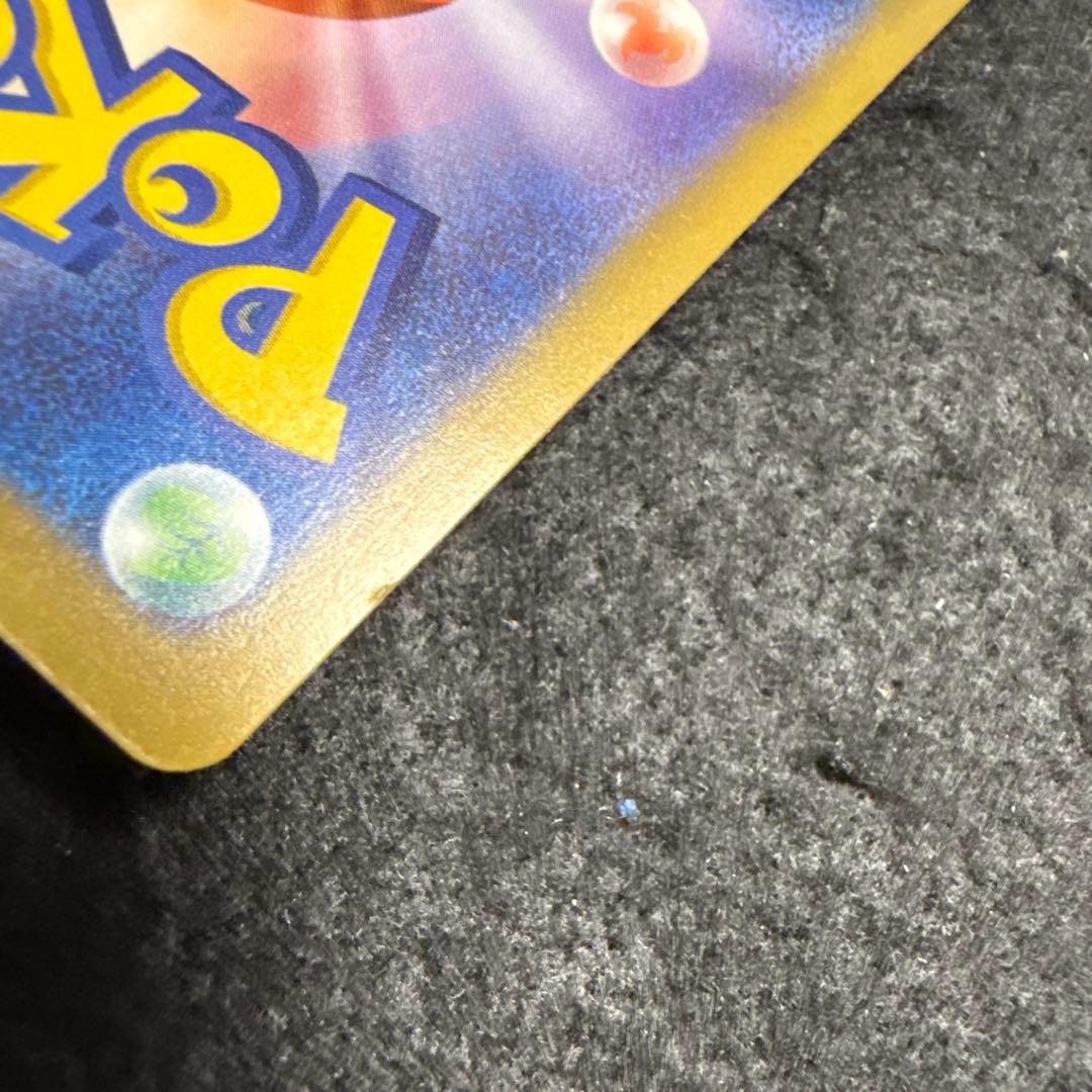 特価品！　ポケモンカード　メガゲンガーex sar megaドリーム ex