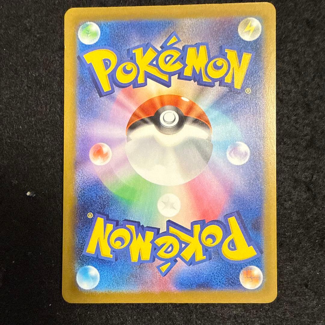 特価品！　ポケモンカード　メガゲンガーex sar megaドリーム ex