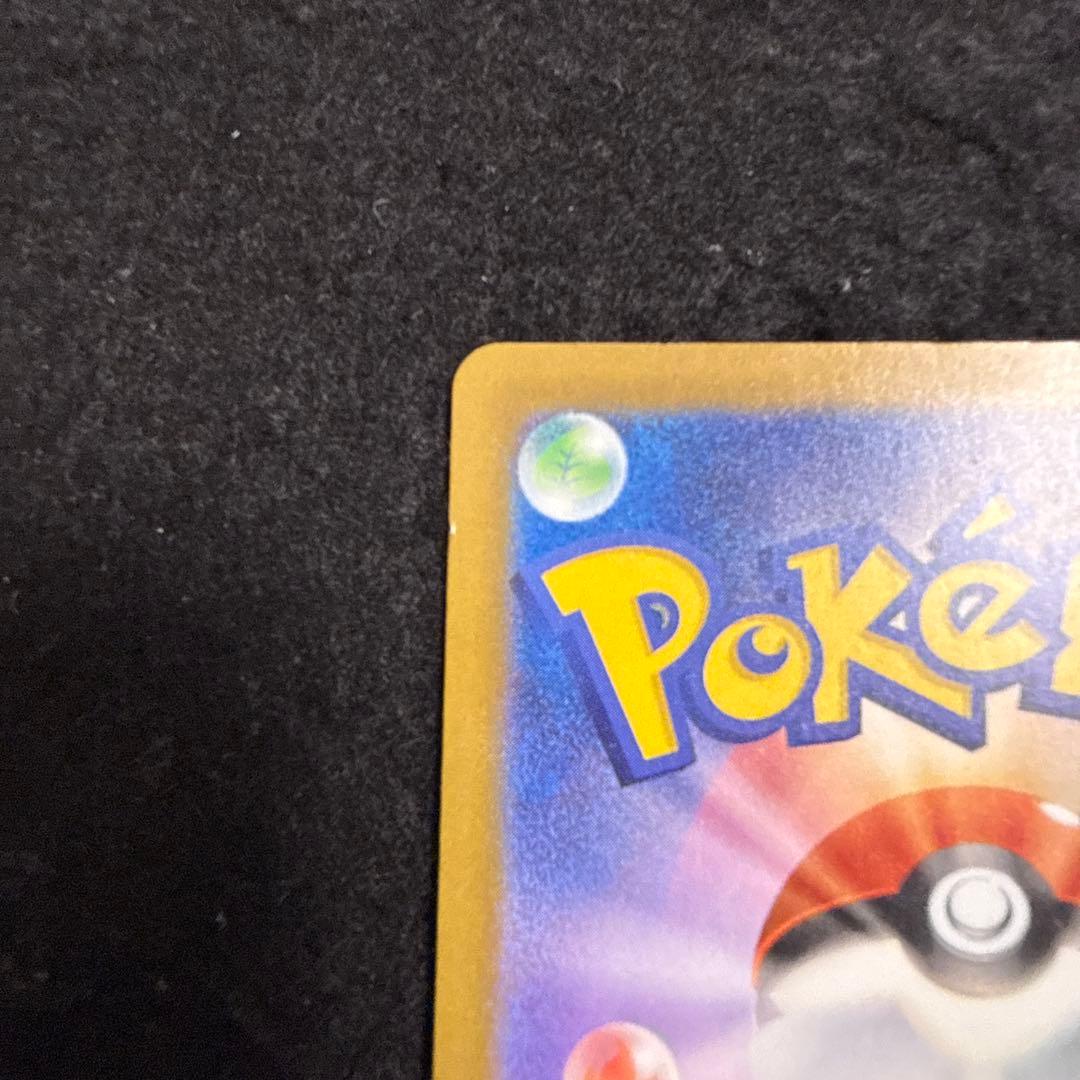 特価品！　ポケモンカード　メガゲンガーex sar megaドリーム ex