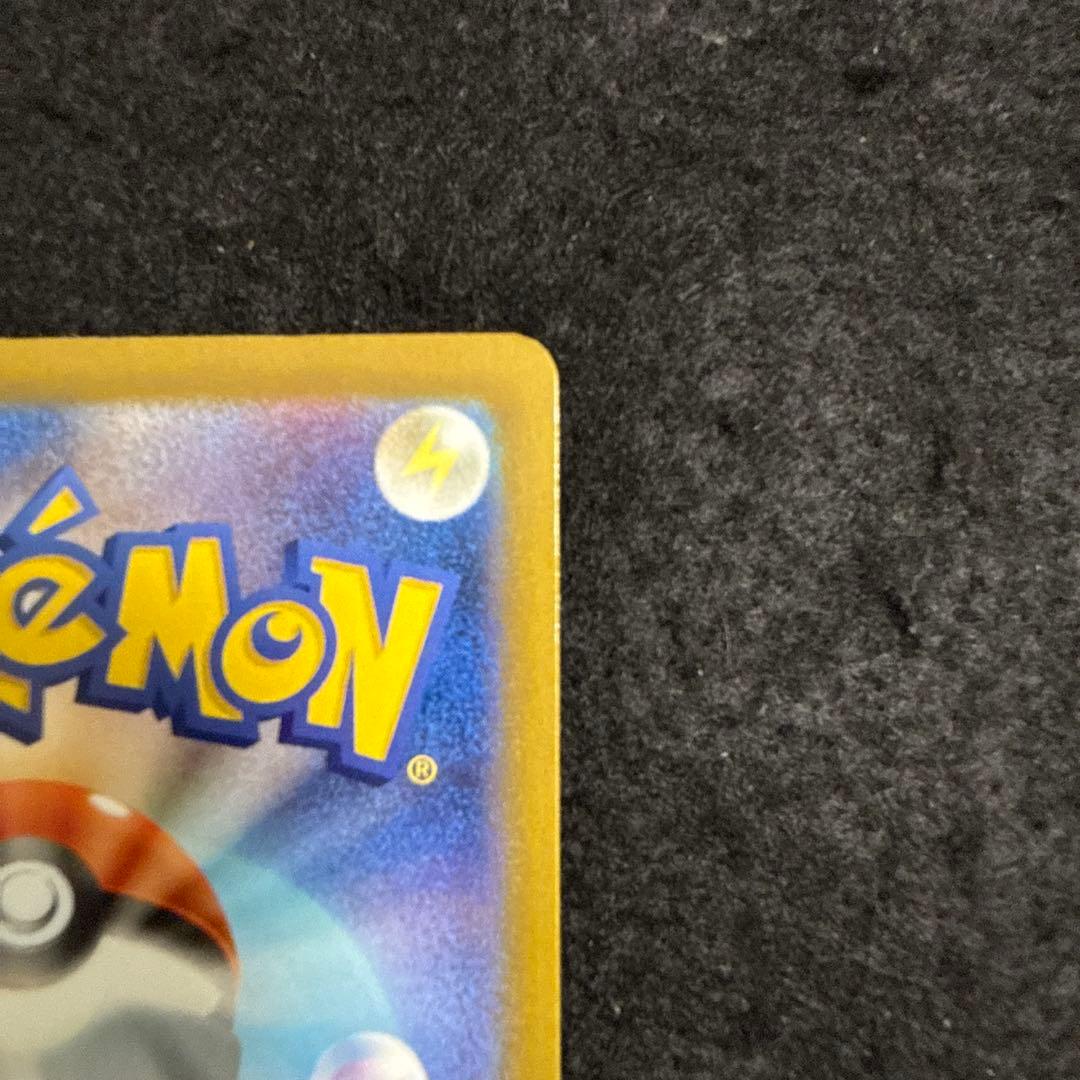 特価品！　ポケモンカード　メガゲンガーex sar megaドリーム ex