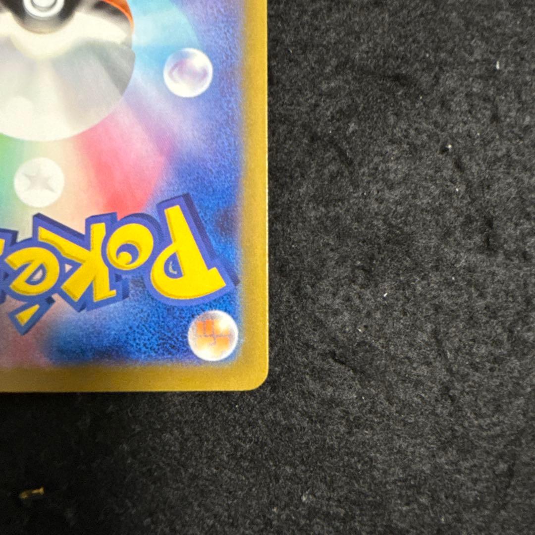 特価品！　ポケモンカード　メガゲンガーex sar megaドリーム ex