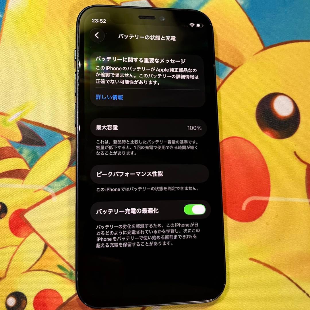 スマートフォン本体 iPhone12 mini