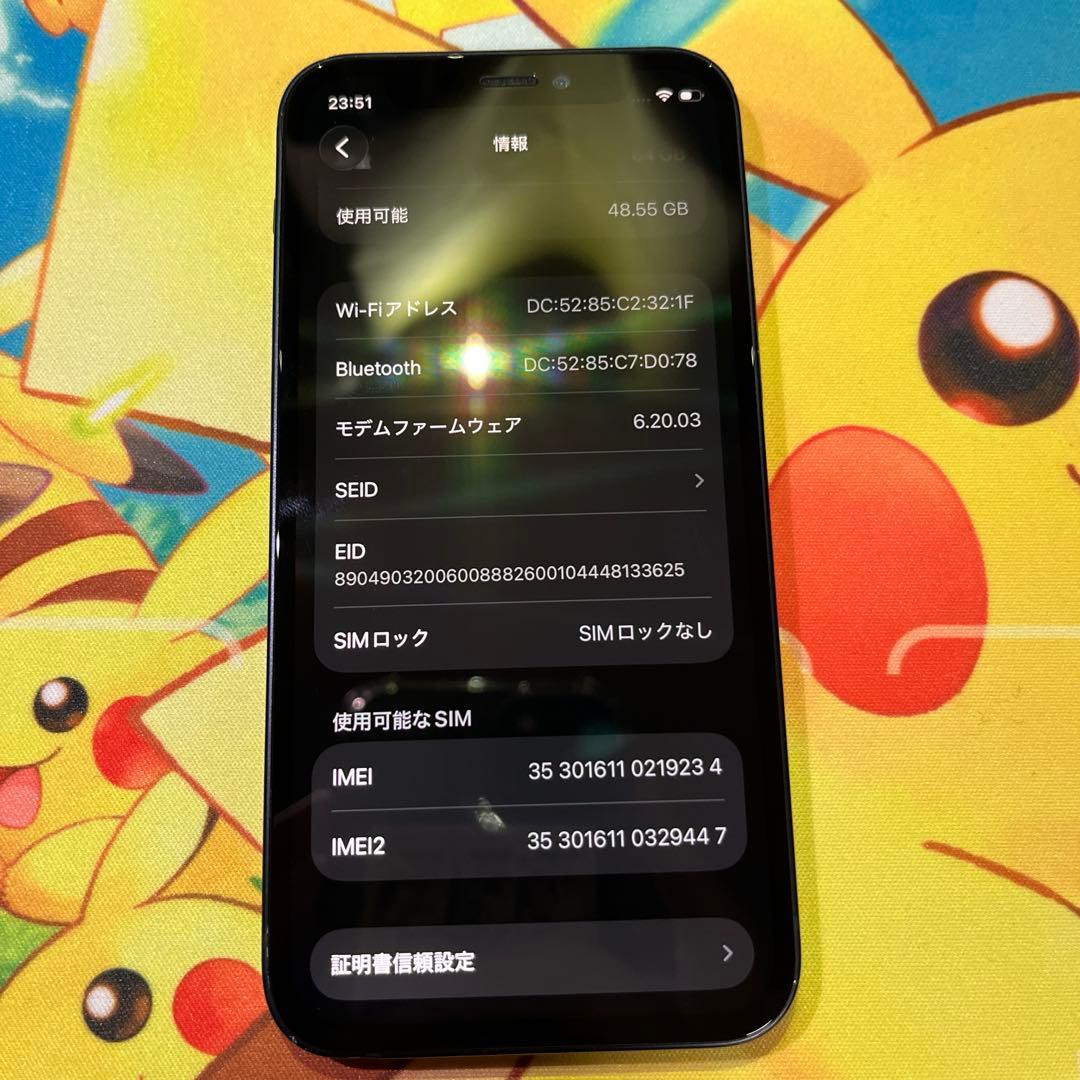 スマートフォン本体 iPhone12 mini