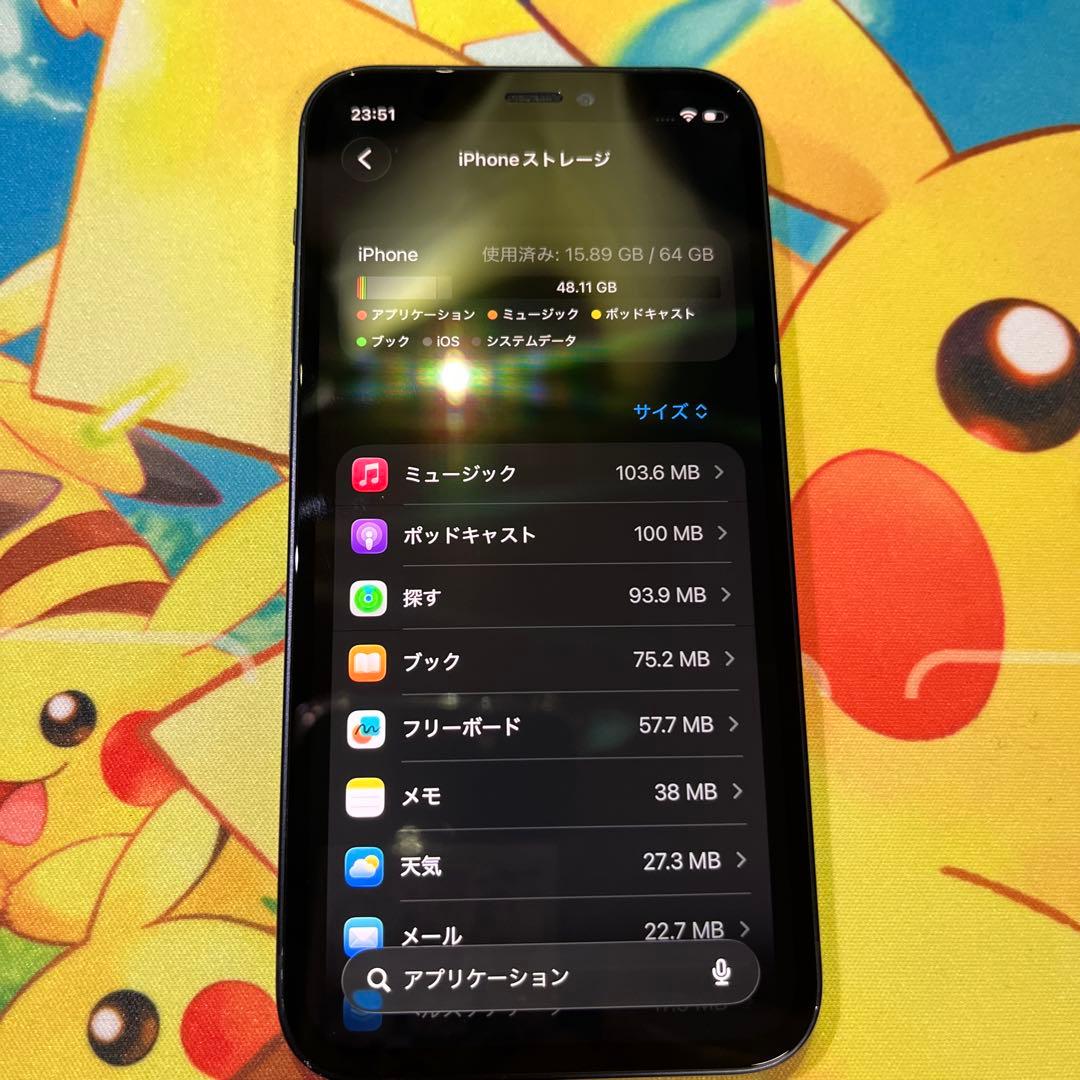 スマートフォン本体 iPhone12 mini