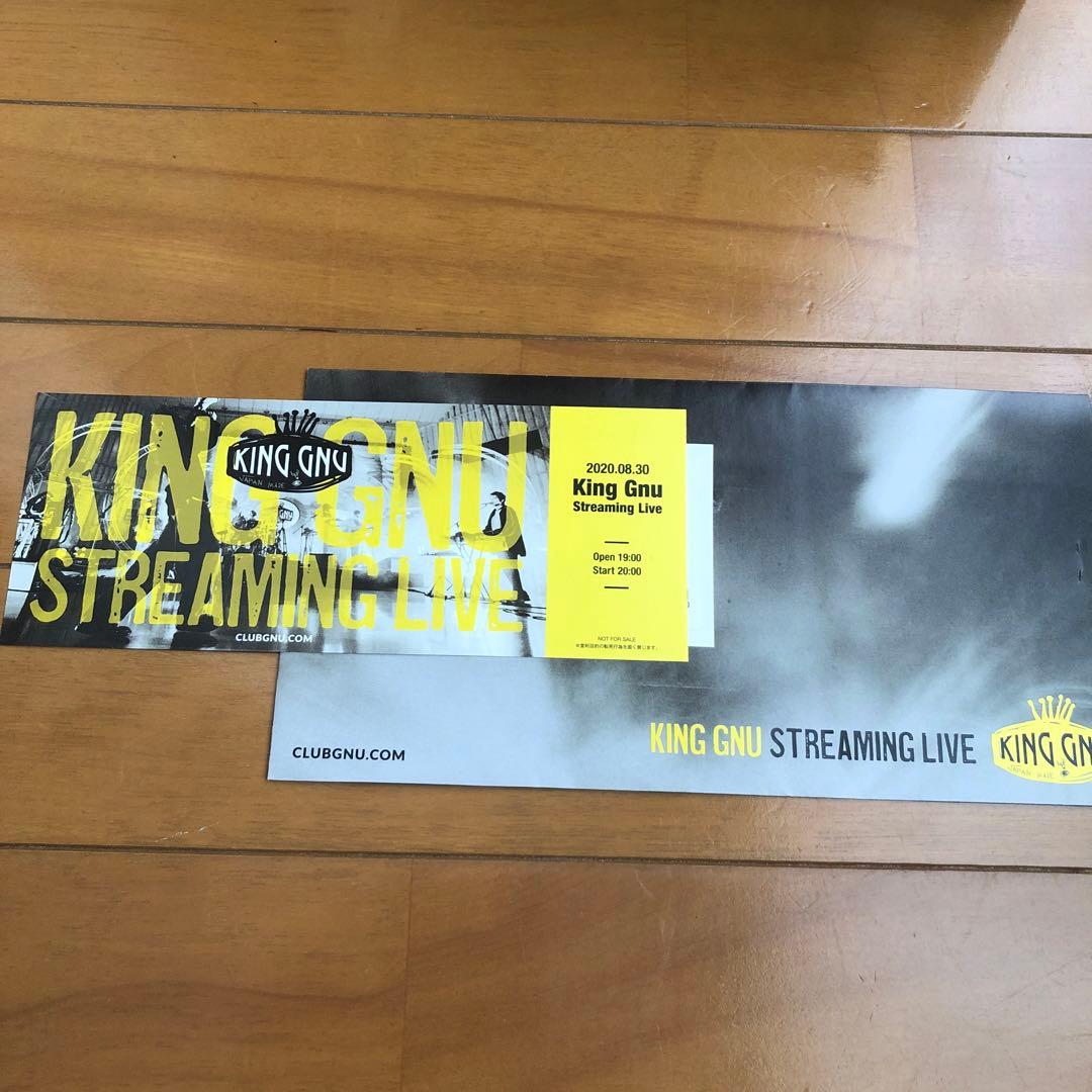 【お値下げ】King Gnu/millennium parade グッズセット