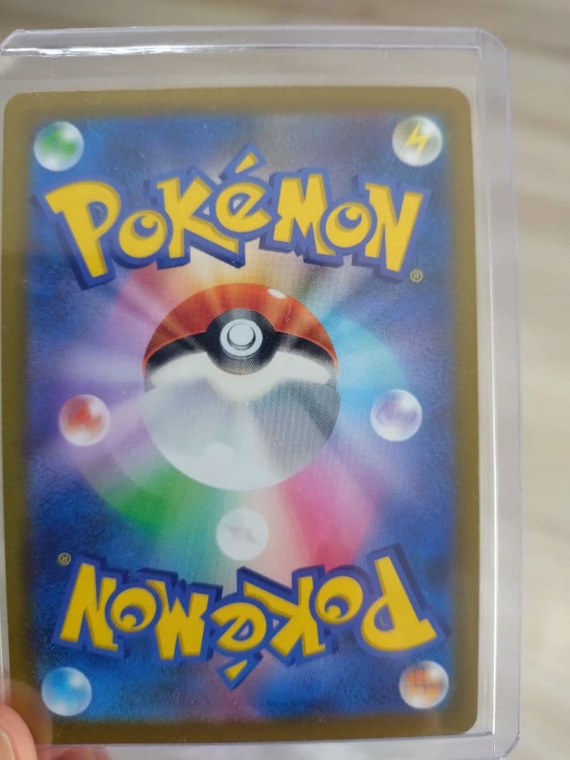 ポケモンカード　MEGAドリームex メガゲンガーex SAR センタリング良好