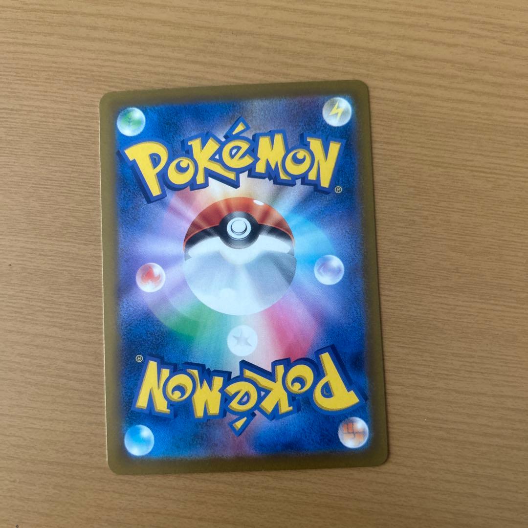 メガルチャブルEX ポケモンカード