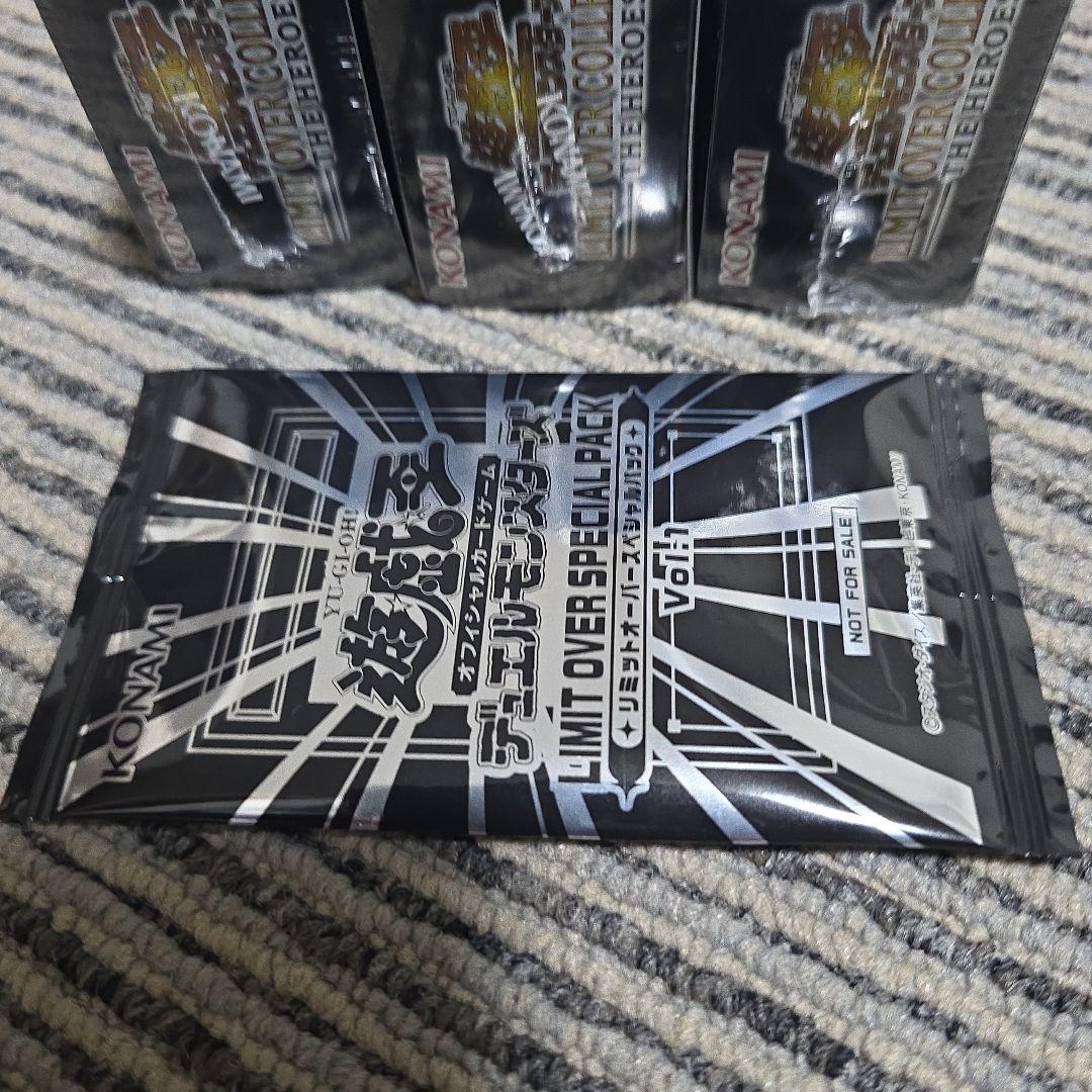 遊戯王リミットオーバーコレクションヒーローズ 3BOX プロモ付　③