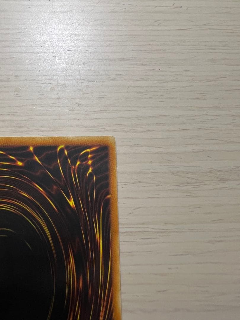 遊戯王 幻魔皇ラビエル レリーフ