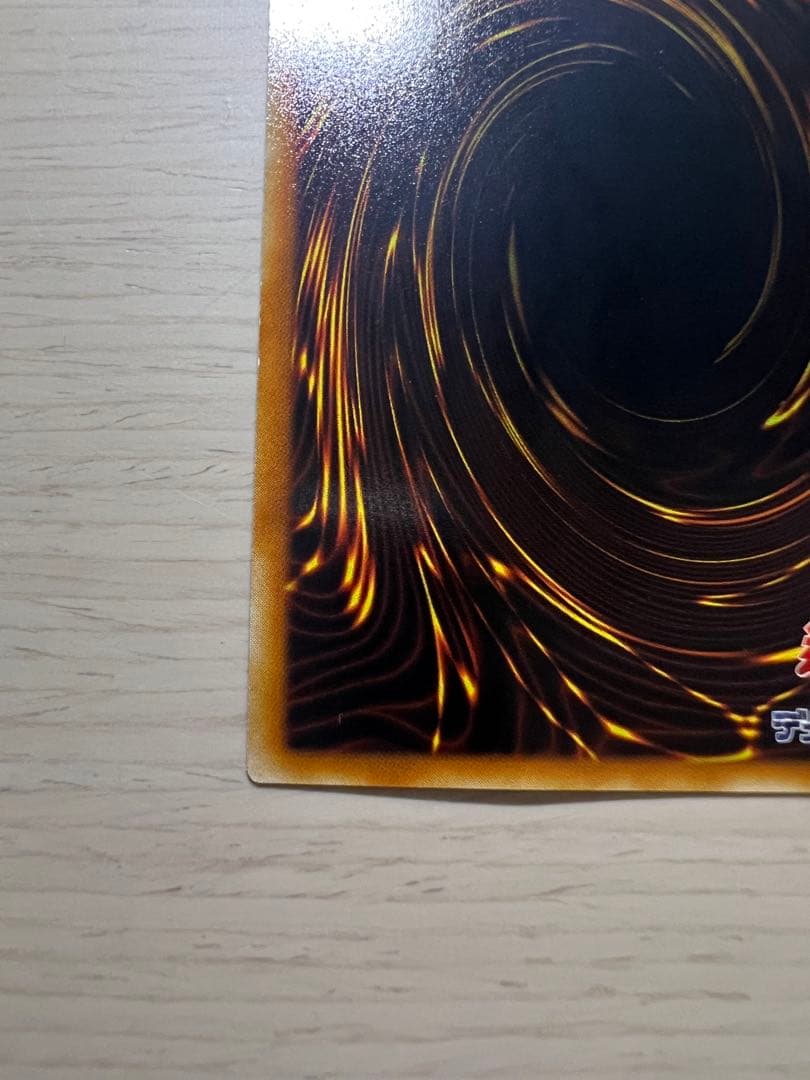 遊戯王 幻魔皇ラビエル レリーフ