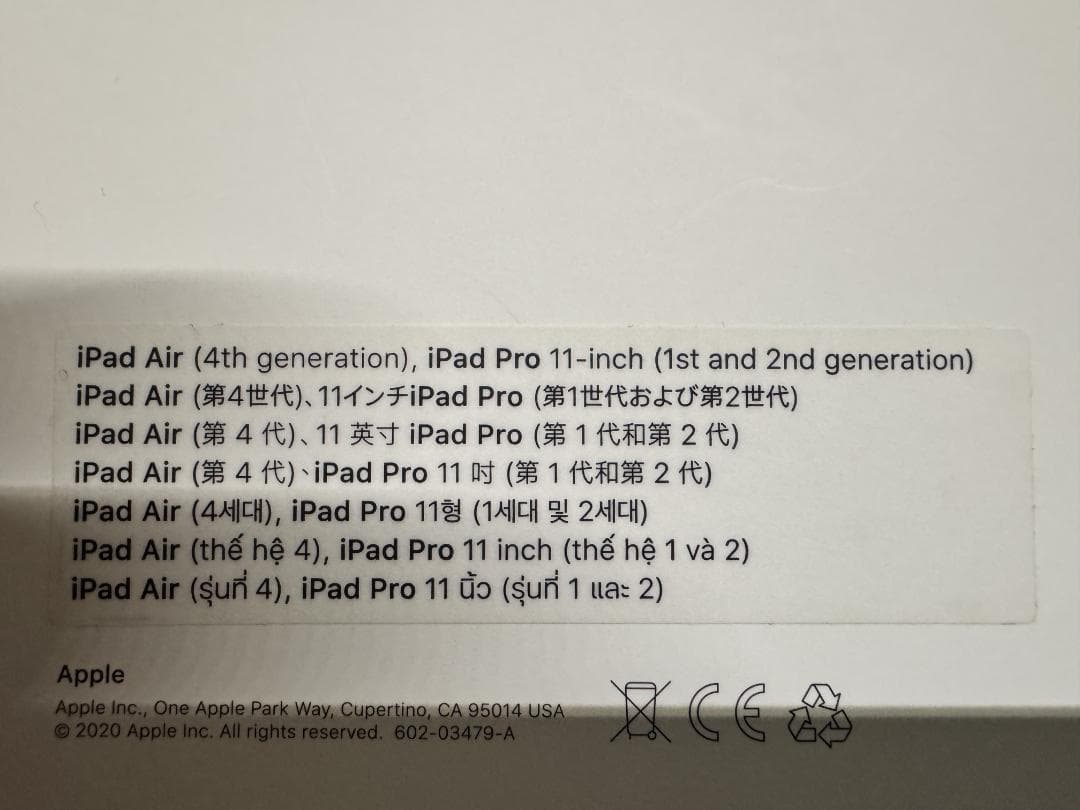 11インチ iPad Magic Keyboard 日本語（JIS） ブラック