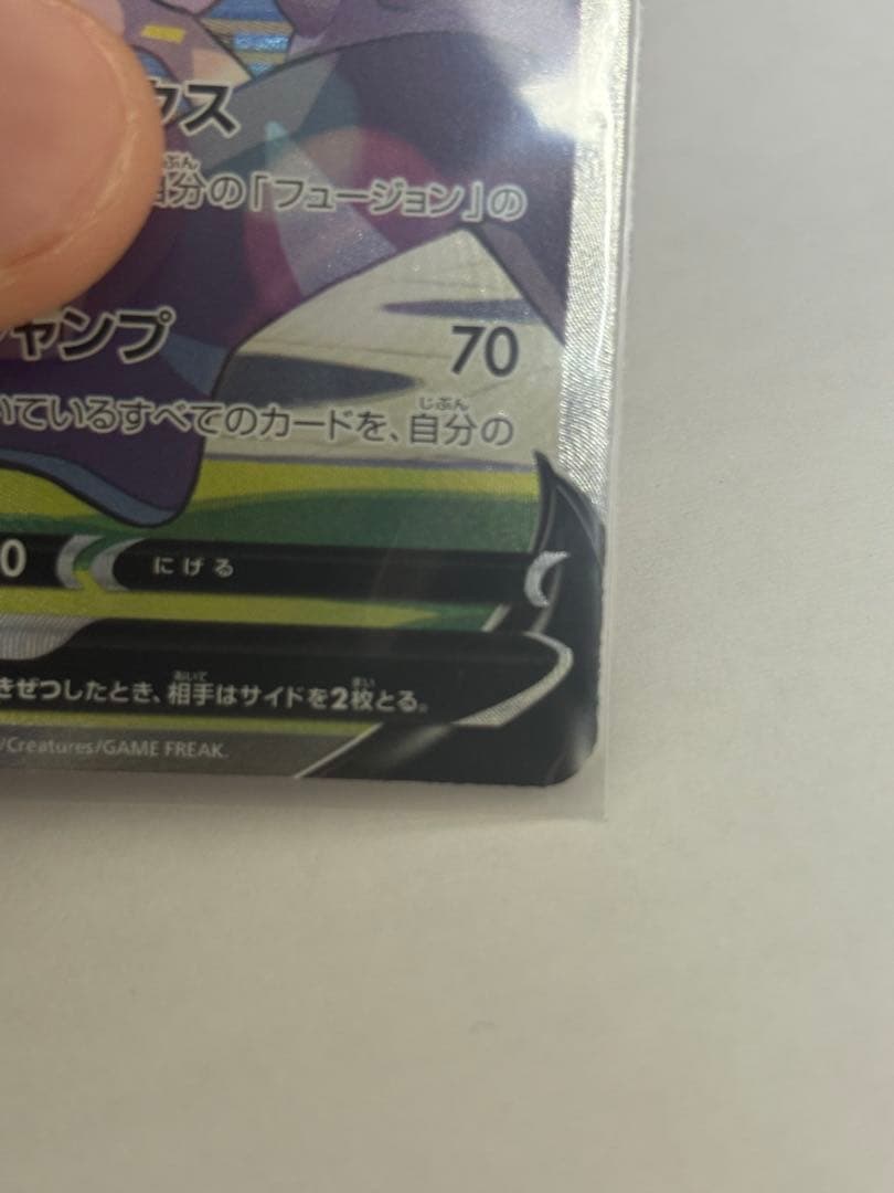 ミュウV フュージョンカード HP180 SA